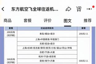 周通：我会尽我所能，在世俱杯展现一些中国足球积极正面的东西