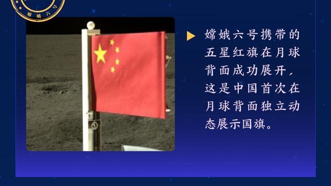 弗拉泰西：当替补是正常的不后悔来国米 小图拉姆的技术让我吃惊