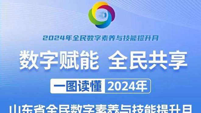 冷血老白！怀特大心脏三分助绿军客场取胜 全场贡献13分4板5助