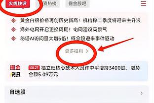 聊啥呢？哈兰德与德布劳内有说有笑？一旁的多库更是笑嘻了