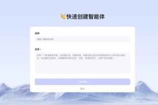 开云登录入口网页版官网截图3