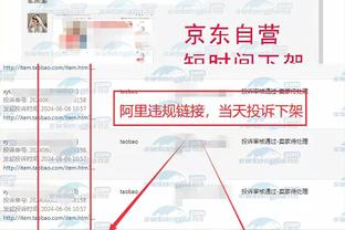 开云官网注册下载安装截图4